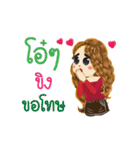 Ginger's Life Animation Sticker（個別スタンプ：11）
