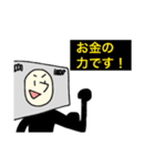 金欠！（個別スタンプ：24）