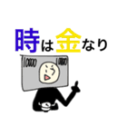 金欠！（個別スタンプ：27）