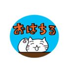 チル汰とギター猫（個別スタンプ：2）