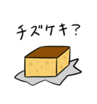 北川チャンネル（個別スタンプ：5）