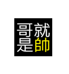 simple phrase Simple as that（個別スタンプ：1）