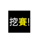 simple phrase Simple as that（個別スタンプ：8）