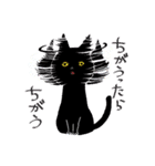 黒めの猫（個別スタンプ：3）