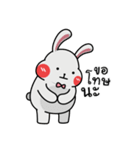 Hoon The Bunny（個別スタンプ：13）