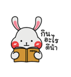 Hoon The Bunny（個別スタンプ：15）