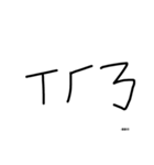 phonetic notation（個別スタンプ：9）