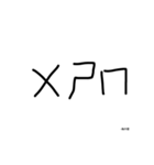 phonetic notation（個別スタンプ：13）