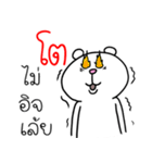 I'm To V.Funny Bear（個別スタンプ：16）