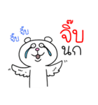 I'm Jib V.Funny Bear（個別スタンプ：11）