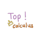 Easy Calculus（個別スタンプ：5）