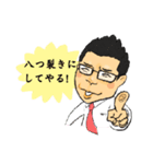 Konchan sticker！（個別スタンプ：8）