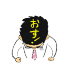 Konchan sticker！（個別スタンプ：10）