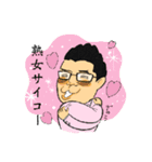 Konchan sticker！（個別スタンプ：14）