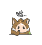 Wild boar baby（個別スタンプ：5）