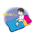 可愛いとしゆきスタンプ（個別スタンプ：14）