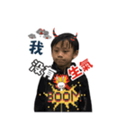 Wei kid everyday（個別スタンプ：5）