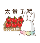 Bunny Queen White2（個別スタンプ：28）