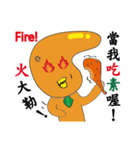 Golden sweet potato（個別スタンプ：9）