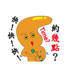 Golden sweet potato（個別スタンプ：13）