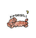 挨拶 日常会話 犬猫（個別スタンプ：5）