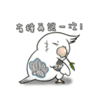 Here come the birds（個別スタンプ：16）