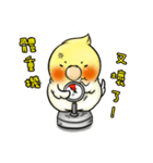 Here come the birds（個別スタンプ：32）