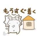 ライオンのれおた2（個別スタンプ：6）