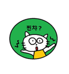 かわいい韓国語スタンプ35（個別スタンプ：36）