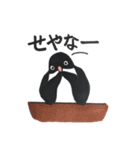 大阪ペンギン2（個別スタンプ：16）