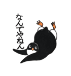 大阪ペンギン2（個別スタンプ：36）