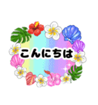 パステル虹と南国のお花の大人敬語スタンプ（個別スタンプ：3）
