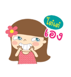 Hello my name is Tote（個別スタンプ：36）