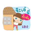 Hello my name is Jakgajan（個別スタンプ：2）