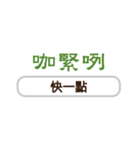 シンプルな台湾の返信-毎日の言語-4（個別スタンプ：31）