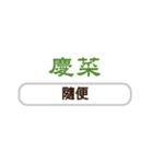 シンプルな台湾の返信-毎日の言語-4（個別スタンプ：33）