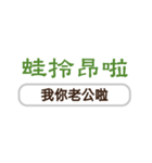 シンプルな台湾の返信-毎日の言語-4（個別スタンプ：37）