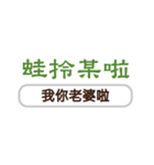 シンプルな台湾の返信-毎日の言語-4（個別スタンプ：38）