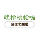 シンプルな台湾の返信-毎日の言語-4（個別スタンプ：39）