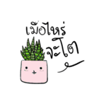 cactus languages v.2（個別スタンプ：2）