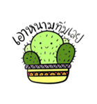 cactus languages v.2（個別スタンプ：3）