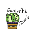 cactus languages v.2（個別スタンプ：4）