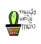 cactus languages v.2（個別スタンプ：7）