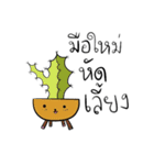 cactus languages v.2（個別スタンプ：9）