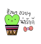 cactus languages v.2（個別スタンプ：13）