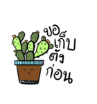 cactus languages v.2（個別スタンプ：14）