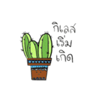 cactus languages v.2（個別スタンプ：28）