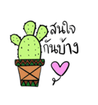 cactus languages v.2（個別スタンプ：36）