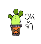 cactus languages v.2（個別スタンプ：39）