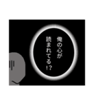 マンガの犯人が代わりに心のの声を伝えるよ（個別スタンプ：19）